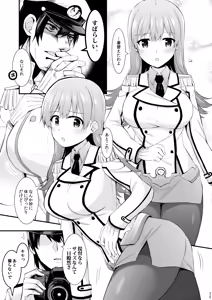 Page 200 of Ooi to no Chinjufu Seikatsu Teitoku LOVE Ooi Hon Soushuuhen 2 - preview thumbnail