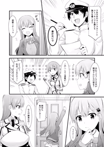 Page 201 of Ooi to no Chinjufu Seikatsu Teitoku LOVE Ooi Hon Soushuuhen 2 - preview thumbnail