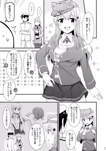 Page 202 of Ooi to no Chinjufu Seikatsu Teitoku LOVE Ooi Hon Soushuuhen 2 - preview thumbnail