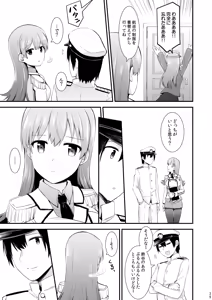 Page 204 of Ooi to no Chinjufu Seikatsu Teitoku LOVE Ooi Hon Soushuuhen 2 - preview thumbnail