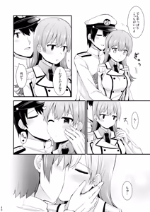 Page 205 of Ooi to no Chinjufu Seikatsu Teitoku LOVE Ooi Hon Soushuuhen 2 - preview thumbnail