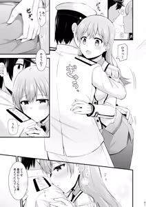 Page 206 of Ooi to no Chinjufu Seikatsu Teitoku LOVE Ooi Hon Soushuuhen 2 - preview thumbnail