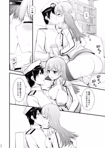 Page 215 of Ooi to no Chinjufu Seikatsu Teitoku LOVE Ooi Hon Soushuuhen 2 - preview thumbnail