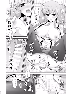 Page 217 of Ooi to no Chinjufu Seikatsu Teitoku LOVE Ooi Hon Soushuuhen 2 - preview thumbnail