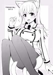 Page 222 of Ooi to no Chinjufu Seikatsu Teitoku LOVE Ooi Hon Soushuuhen 2 - preview thumbnail