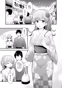 Page 230 of Ooi to no Chinjufu Seikatsu Teitoku LOVE Ooi Hon Soushuuhen 2 - preview thumbnail