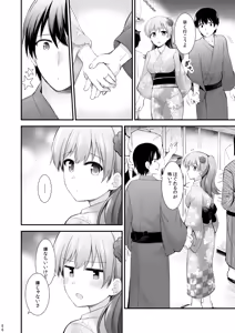 Page 231 of Ooi to no Chinjufu Seikatsu Teitoku LOVE Ooi Hon Soushuuhen 2 - preview thumbnail