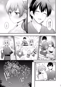 Page 232 of Ooi to no Chinjufu Seikatsu Teitoku LOVE Ooi Hon Soushuuhen 2 - preview thumbnail
