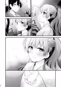 Page 233 of Ooi to no Chinjufu Seikatsu Teitoku LOVE Ooi Hon Soushuuhen 2 - preview thumbnail