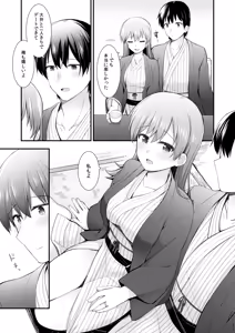 Page 236 of Ooi to no Chinjufu Seikatsu Teitoku LOVE Ooi Hon Soushuuhen 2 - preview thumbnail