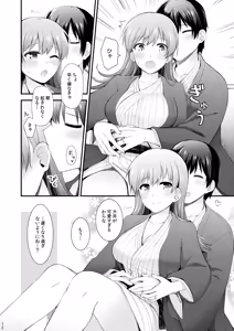 Page 237 of Ooi to no Chinjufu Seikatsu Teitoku LOVE Ooi Hon Soushuuhen 2 - preview thumbnail