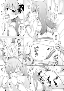 Page 24 of Ooi to no Chinjufu Seikatsu Teitoku LOVE Ooi Hon Soushuuhen 2 - preview thumbnail
