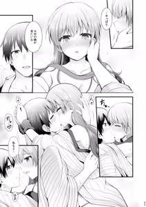 Page 250 of Ooi to no Chinjufu Seikatsu Teitoku LOVE Ooi Hon Soushuuhen 2 - preview thumbnail