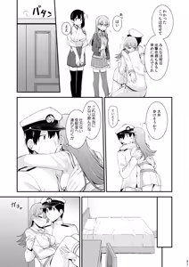 Page 258 of Ooi to no Chinjufu Seikatsu Teitoku LOVE Ooi Hon Soushuuhen 2 - preview thumbnail