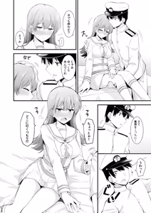Page 259 of Ooi to no Chinjufu Seikatsu Teitoku LOVE Ooi Hon Soushuuhen 2 - preview thumbnail