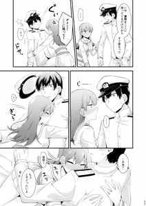 Page 260 of Ooi to no Chinjufu Seikatsu Teitoku LOVE Ooi Hon Soushuuhen 2 - preview thumbnail