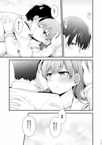 Page 278 of Ooi to no Chinjufu Seikatsu Teitoku LOVE Ooi Hon Soushuuhen 2 - preview thumbnail
