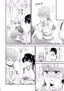 Page 279 of Ooi to no Chinjufu Seikatsu Teitoku LOVE Ooi Hon Soushuuhen 2 - preview thumbnail