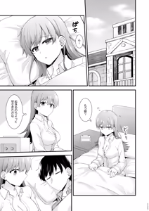 Page 302 of Ooi to no Chinjufu Seikatsu Teitoku LOVE Ooi Hon Soushuuhen 2 - preview thumbnail