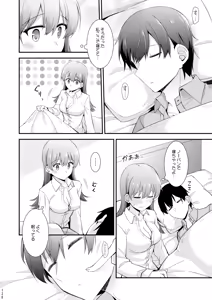 Page 303 of Ooi to no Chinjufu Seikatsu Teitoku LOVE Ooi Hon Soushuuhen 2 - preview thumbnail