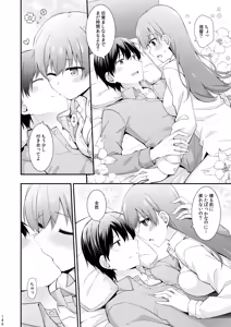 Page 305 of Ooi to no Chinjufu Seikatsu Teitoku LOVE Ooi Hon Soushuuhen 2 - preview thumbnail