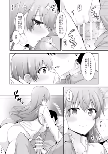 Page 309 of Ooi to no Chinjufu Seikatsu Teitoku LOVE Ooi Hon Soushuuhen 2 - preview thumbnail