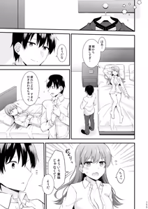Page 320 of Ooi to no Chinjufu Seikatsu Teitoku LOVE Ooi Hon Soushuuhen 2 - preview thumbnail