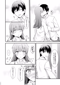 Page 321 of Ooi to no Chinjufu Seikatsu Teitoku LOVE Ooi Hon Soushuuhen 2 - preview thumbnail