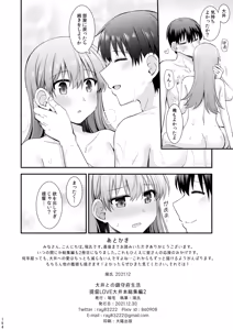 Page 329 of Ooi to no Chinjufu Seikatsu Teitoku LOVE Ooi Hon Soushuuhen 2 - preview thumbnail
