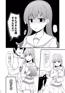Page 35 of Ooi to no Chinjufu Seikatsu Teitoku LOVE Ooi Hon Soushuuhen 2 - preview thumbnail