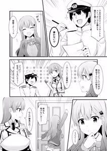 Page 37 of Ooi to no Chinjufu Seikatsu Teitoku LOVE Ooi Hon Soushuuhen 2 - preview thumbnail