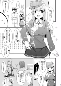 Page 38 of Ooi to no Chinjufu Seikatsu Teitoku LOVE Ooi Hon Soushuuhen 2 - preview thumbnail