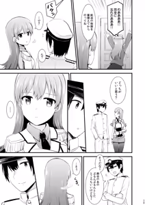 Page 40 of Ooi to no Chinjufu Seikatsu Teitoku LOVE Ooi Hon Soushuuhen 2 - preview thumbnail