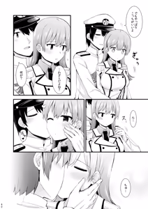 Page 41 of Ooi to no Chinjufu Seikatsu Teitoku LOVE Ooi Hon Soushuuhen 2 - preview thumbnail