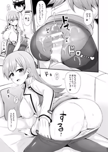 Page 48 of Ooi to no Chinjufu Seikatsu Teitoku LOVE Ooi Hon Soushuuhen 2 - preview thumbnail