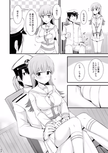Page 5 of Ooi to no Chinjufu Seikatsu Teitoku LOVE Ooi Hon Soushuuhen 2 - preview thumbnail