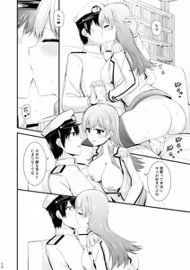 Page 51 of Ooi to no Chinjufu Seikatsu Teitoku LOVE Ooi Hon Soushuuhen 2 - preview thumbnail