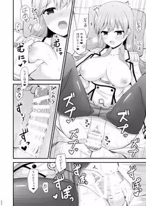Page 53 of Ooi to no Chinjufu Seikatsu Teitoku LOVE Ooi Hon Soushuuhen 2 - preview thumbnail