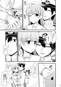 Page 6 of Ooi to no Chinjufu Seikatsu Teitoku LOVE Ooi Hon Soushuuhen 2 - preview thumbnail