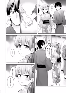 Page 67 of Ooi to no Chinjufu Seikatsu Teitoku LOVE Ooi Hon Soushuuhen 2 - preview thumbnail