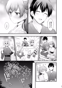 Page 68 of Ooi to no Chinjufu Seikatsu Teitoku LOVE Ooi Hon Soushuuhen 2 - preview thumbnail