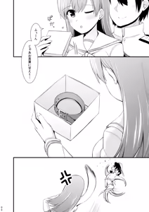 Page 7 of Ooi to no Chinjufu Seikatsu Teitoku LOVE Ooi Hon Soushuuhen 2 - preview thumbnail