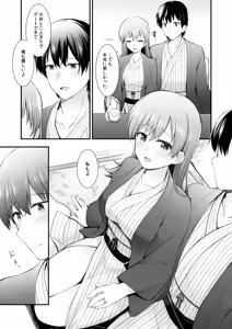 Page 72 of Ooi to no Chinjufu Seikatsu Teitoku LOVE Ooi Hon Soushuuhen 2 - preview thumbnail