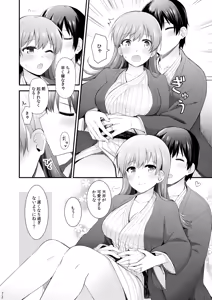 Page 73 of Ooi to no Chinjufu Seikatsu Teitoku LOVE Ooi Hon Soushuuhen 2 - preview thumbnail