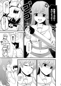 Page 8 of Ooi to no Chinjufu Seikatsu Teitoku LOVE Ooi Hon Soushuuhen 2 - preview thumbnail