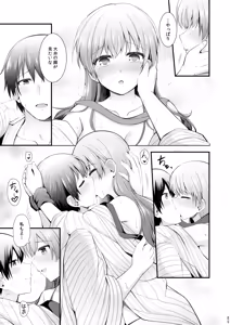 Page 86 of Ooi to no Chinjufu Seikatsu Teitoku LOVE Ooi Hon Soushuuhen 2 - preview thumbnail