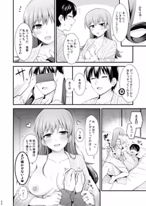 Page 89 of Ooi to no Chinjufu Seikatsu Teitoku LOVE Ooi Hon Soushuuhen 2 - preview thumbnail