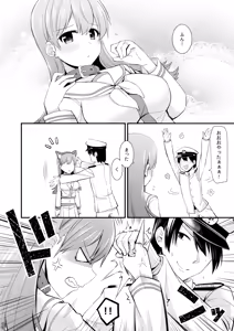 Page 9 of Ooi to no Chinjufu Seikatsu Teitoku LOVE Ooi Hon Soushuuhen 2 - preview thumbnail