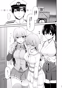 Page 92 of Ooi to no Chinjufu Seikatsu Teitoku LOVE Ooi Hon Soushuuhen 2 - preview thumbnail