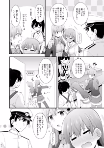 Page 93 of Ooi to no Chinjufu Seikatsu Teitoku LOVE Ooi Hon Soushuuhen 2 - preview thumbnail